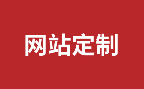 灵武市网站建设,灵武市外贸网站制作,灵武市外贸网站建设,灵武市网络公司,布吉网站外包哪里好