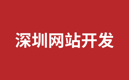 灵武市网站建设,灵武市外贸网站制作,灵武市外贸网站建设,灵武市网络公司,松岗网页开发哪个公司好