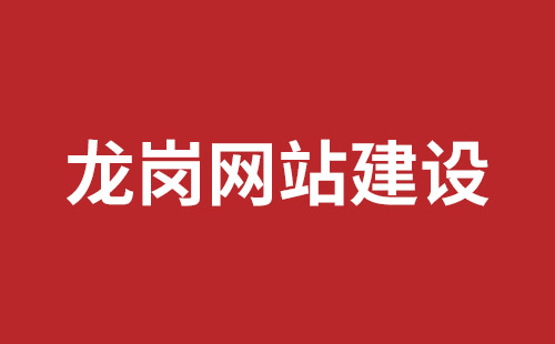 灵武市网站建设,灵武市外贸网站制作,灵武市外贸网站建设,灵武市网络公司,宝安网站制作公司