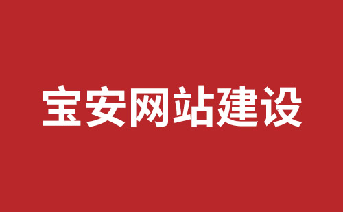 灵武市网站建设,灵武市外贸网站制作,灵武市外贸网站建设,灵武市网络公司,光明响应式网站多少钱