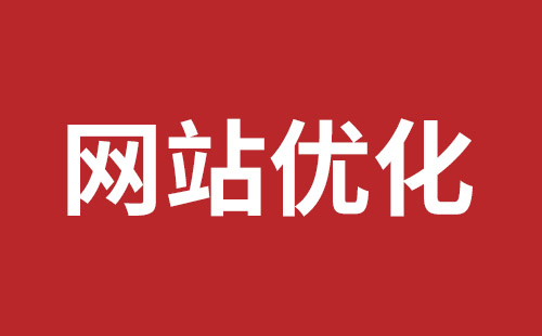 灵武市网站建设,灵武市外贸网站制作,灵武市外贸网站建设,灵武市网络公司,坪山稿端品牌网站设计哪个公司好