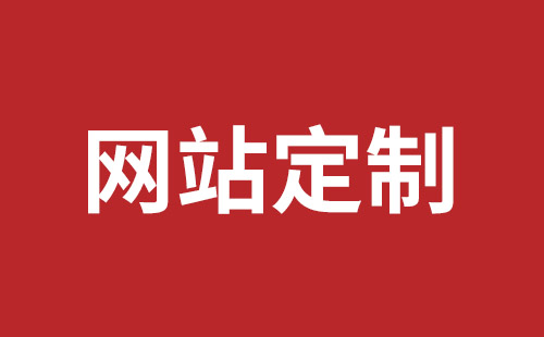 灵武市网站建设,灵武市外贸网站制作,灵武市外贸网站建设,灵武市网络公司,罗湖网站开发哪个好