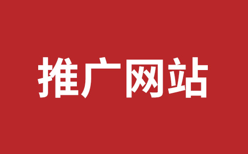 灵武市网站建设,灵武市外贸网站制作,灵武市外贸网站建设,灵武市网络公司,罗湖手机网站开发价格