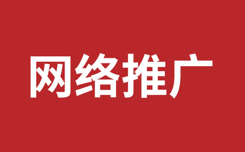 灵武市网站建设,灵武市外贸网站制作,灵武市外贸网站建设,灵武市网络公司,公明网站改版品牌