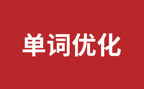 灵武市网站建设,灵武市外贸网站制作,灵武市外贸网站建设,灵武市网络公司,宝安网页设计哪里好