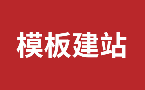 灵武市网站建设,灵武市外贸网站制作,灵武市外贸网站建设,灵武市网络公司,松岗营销型网站建设哪个公司好