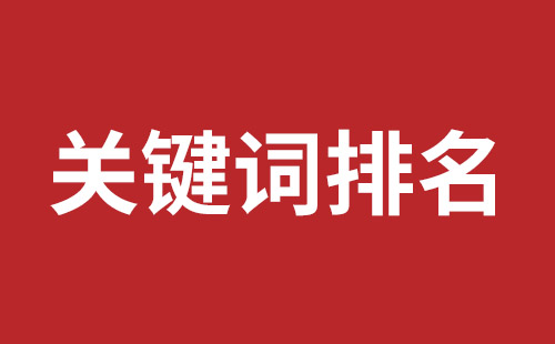 灵武市网站建设,灵武市外贸网站制作,灵武市外贸网站建设,灵武市网络公司,前海网站外包哪家公司好