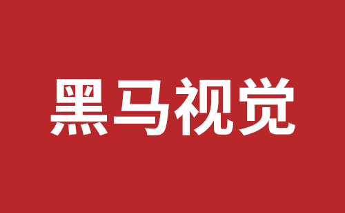 灵武市网站建设,灵武市外贸网站制作,灵武市外贸网站建设,灵武市网络公司,龙华响应式网站公司