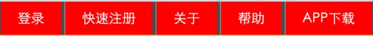 灵武市网站建设,灵武市外贸网站制作,灵武市外贸网站建设,灵武市网络公司,所向披靡的响应式开发