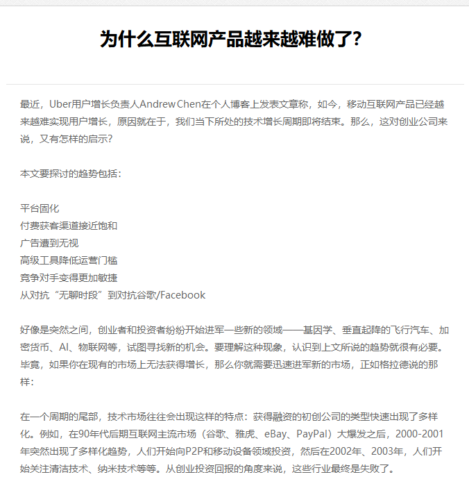 灵武市网站建设,灵武市外贸网站制作,灵武市外贸网站建设,灵武市网络公司,EYOU 文章列表如何调用文章主体