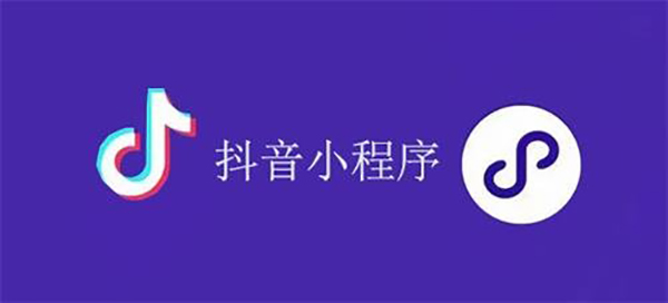 灵武市网站建设,灵武市外贸网站制作,灵武市外贸网站建设,灵武市网络公司,抖音小程序审核通过技巧