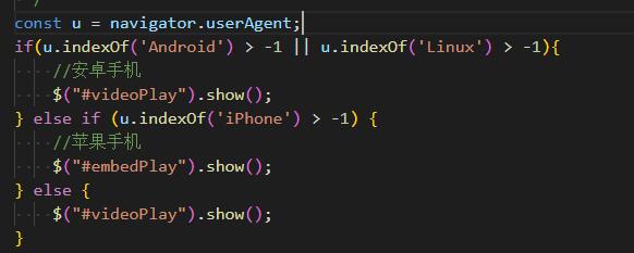 灵武市网站建设,灵武市外贸网站制作,灵武市外贸网站建设,灵武市网络公司,用JS来判断安卓或者苹果手机，来解决video标签的embed进度条问题